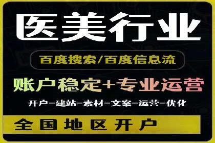 信息流广告成功案例深度剖析