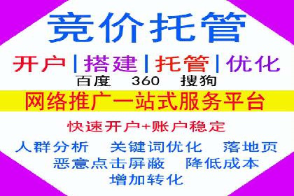 传统企业转型的SEM优化托管案例分享